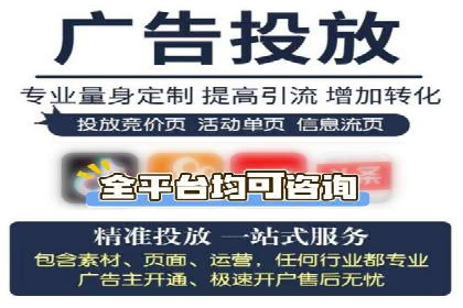 SEM百度竞价案例：地域定向策略解析